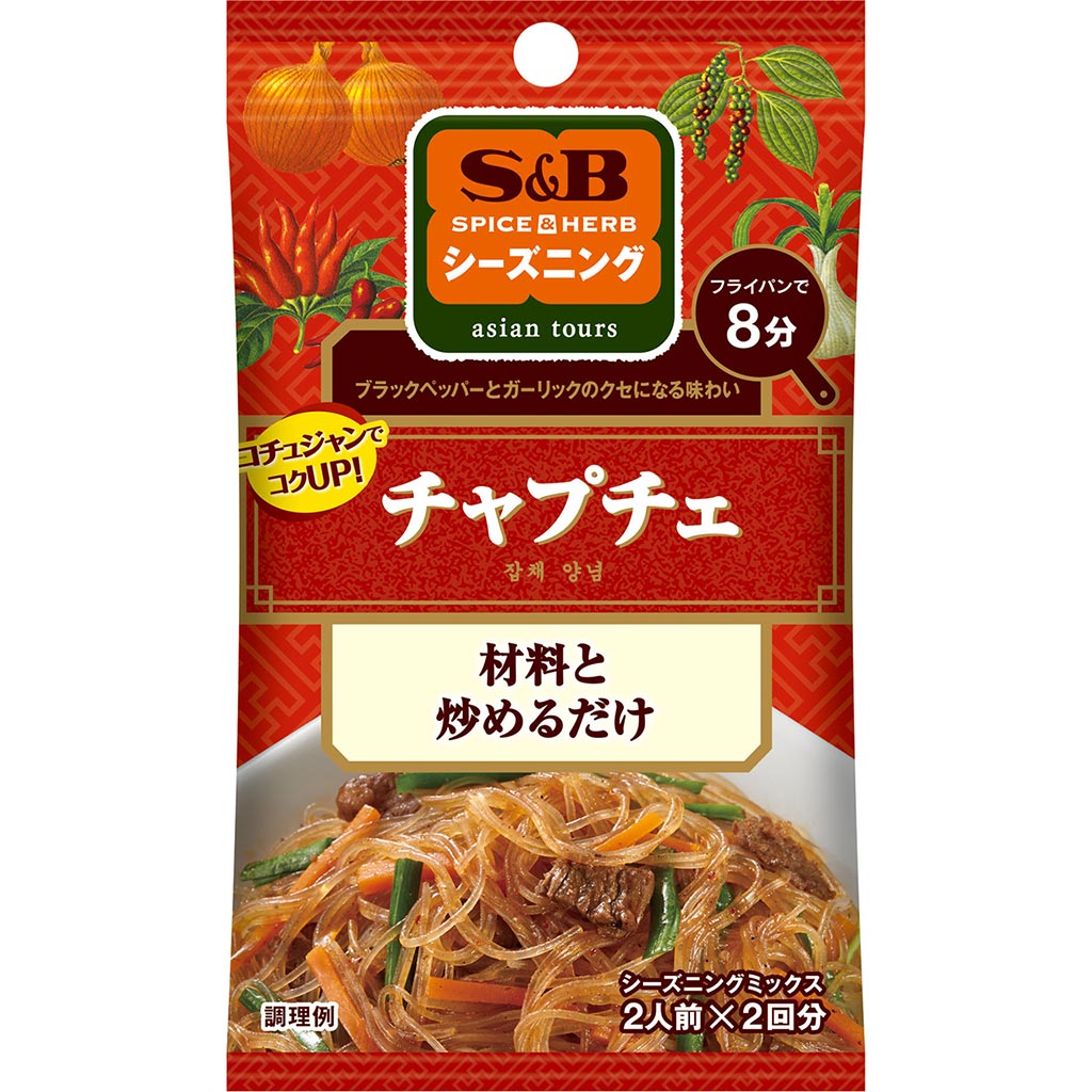 Spice Herbシーズニング チャプチェ 香辛料 調味料 エスビー食品公式通販 お届けサイト
