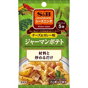 SPICE&HERBシーズニング　ジャーマンポテトチーズ＆カレー味