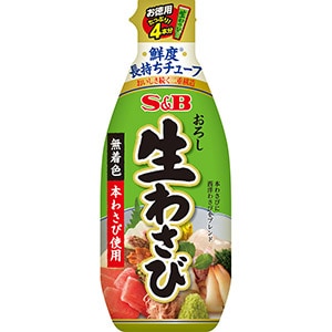 お徳用おろし生わさび