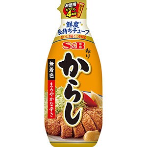 お徳用ねりからし