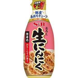 お徳用おろし生にんにく