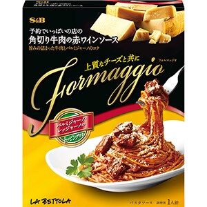 予約Ｆｏｒｍａｇｇｉｏ　牛肉の赤ワインソース