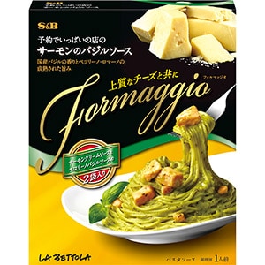 予約Ｆｏｒｍａｇｇｉｏ　サーモンバジルソース
