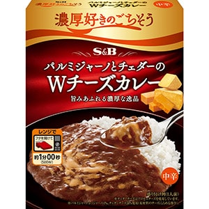 濃厚好きのごちそう　パルミジャーノとチェダーのＷチーズカレー　中辛