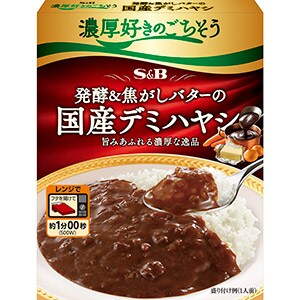 濃厚好きのごちそう　国産デミハヤシ