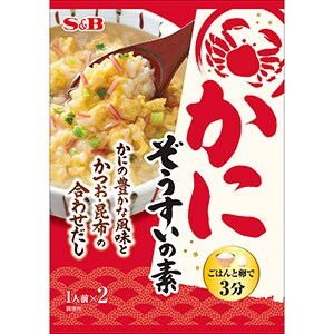 かにぞうすいの素