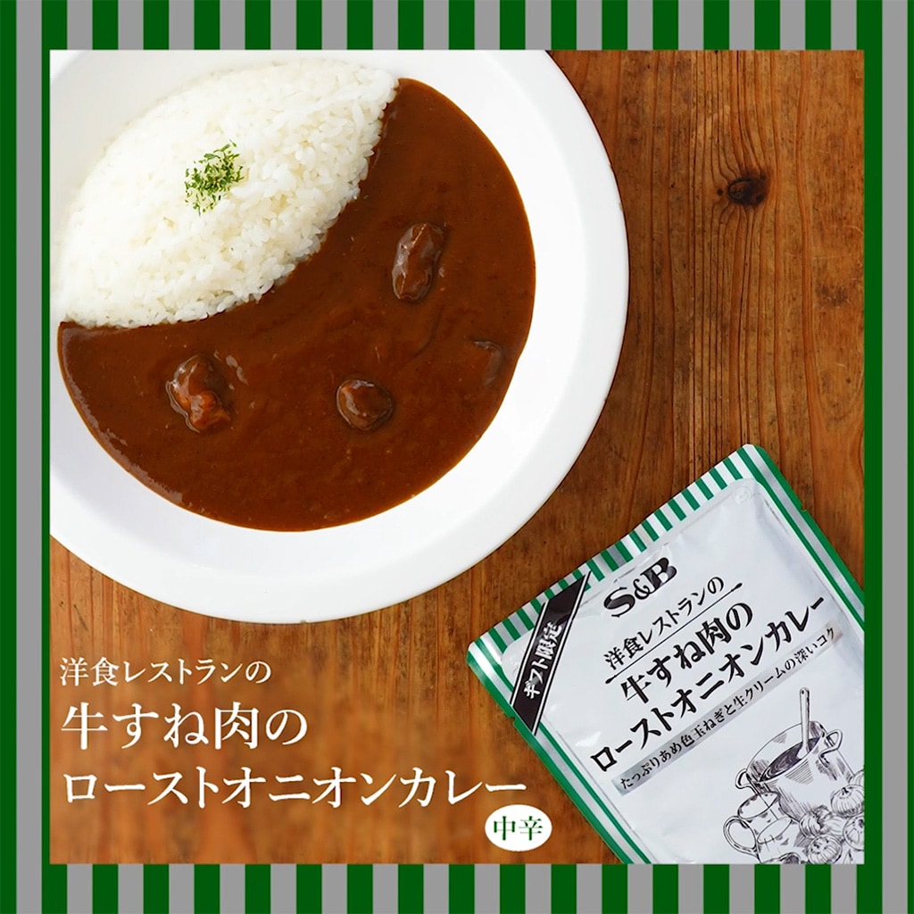 ギフト｜エスビー食品公式通販　業務用レトルトカレー4種類20個セット（ＲＲＣ－５０）:　お届けサイト