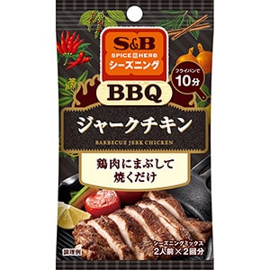 SPICE&HERBシーズニング　BBQジャークチキン