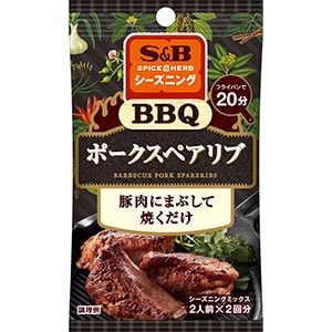 SPICE&HERBシーズニング　BBQポークスペアリブ