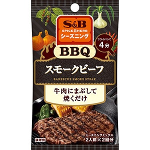 SPICE&HERBシーズニング　BBQスモークビーフ