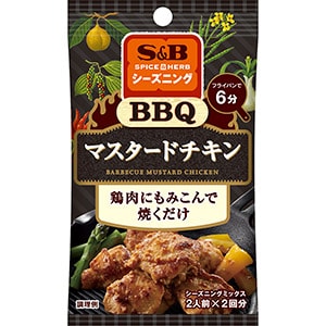 SPICE&HERBシーズニング　BBQマスタードチキン