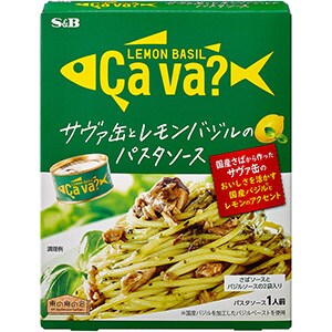 サヴァ缶とレモンバジルのパスタソース