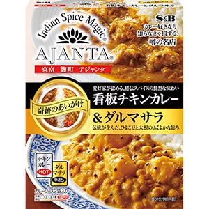 噂の名店奇跡のあいがけ　看板チキンカレー＆ダルマサラ