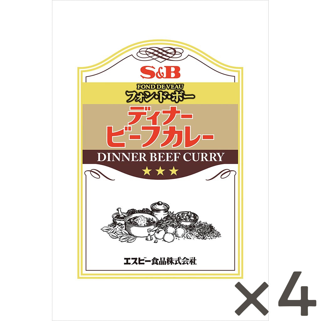 お届けサイト　フォン・ド・ボーディナービーフカレー3kg×4袋:　業務用｜エスビー食品公式通販