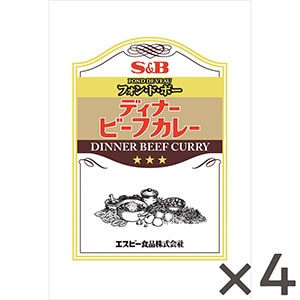 フォン・ド・ボーディナービーフカレー3kg×4袋