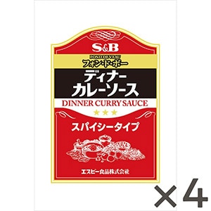 ディナーカレーソーススパイシータイプ3kg×4袋