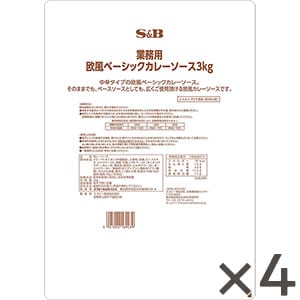 業務用欧風ベーシックカレーソース３ｋｇ×４袋(1ケース）