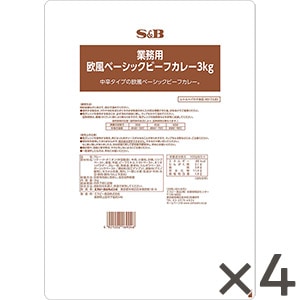業務用欧風ベーシックビーフカレー３ｋｇ×４袋(１ケース）