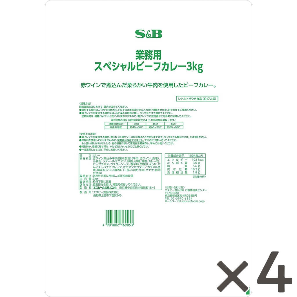 在庫一掃最安挑戦 【業務用】ハインツ Amazon.co.jp: シェフスペシャル