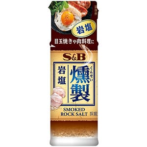 Ｓ＆Ｂ 岩塩: 香辛料・調味料｜エスビー食品公式通販 お届けサイト
