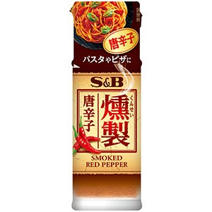 燻製唐辛子