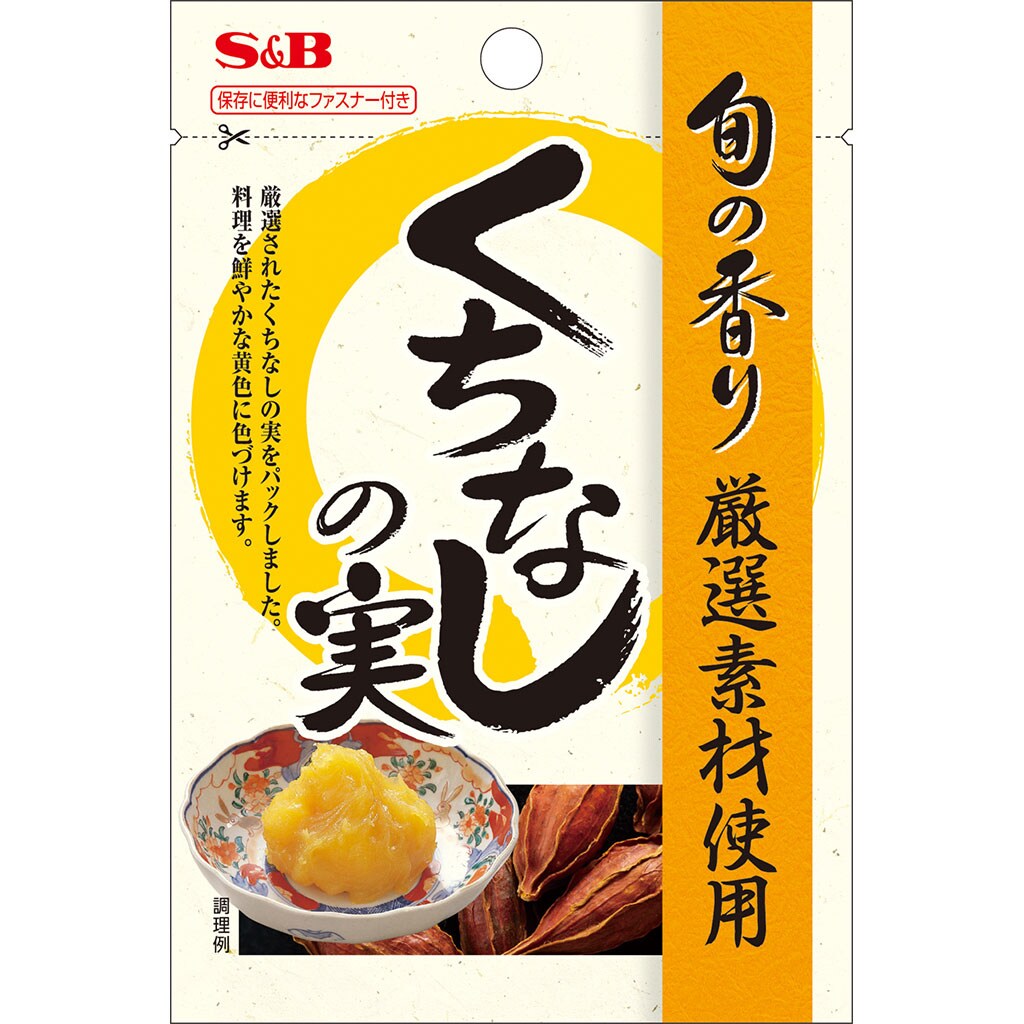 旬の香り くちなしの実5個 香辛料 調味料 エスビー食品公式通販 お届けサイト 旬の香り くちなしの実5個 香辛料 調味料 エスビー食品公式通販 お届けサイト