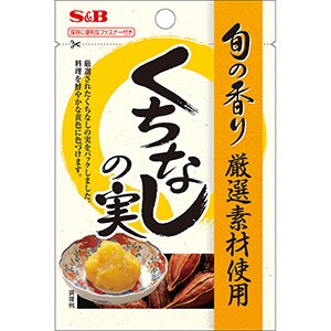 旬の香り くちなしの実５個 香辛料 調味料 エスビー食品公式通販 お届けサイト