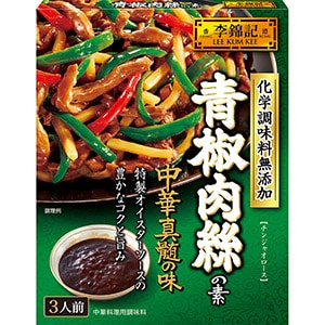 李錦記　青椒肉絲の素化学調味料無添加６５ｇ