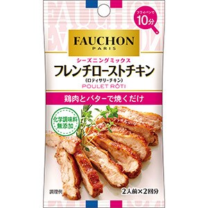 ＦＡＵＣＨＯＮシーズニング　フレンチローストチキン１３．４ｇ