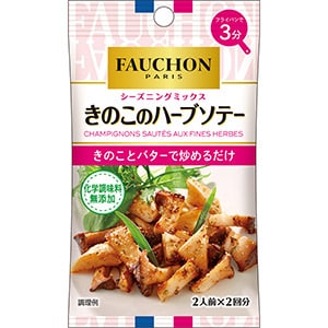 ＦＡＵＣＨＯＮシーズニング　きのこのハーブソテー5g