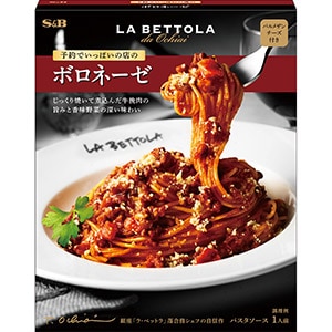 予約でいっぱいの店のボロネーゼ139.5g