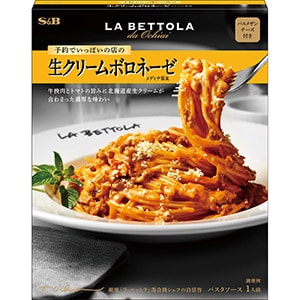 予約でいっぱいの店の生クリームボロネーゼ　メディチ家風139.5g
