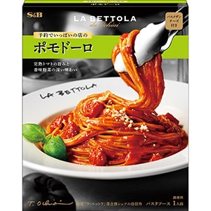 予約でいっぱいの店のポモドーロ155.5g