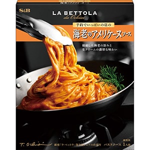 予約でいっぱいの店の海老のアメリケーヌソース140g