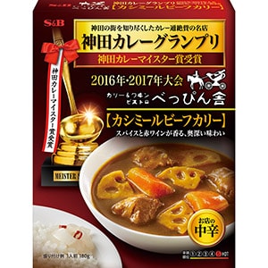 商品検索神田カレーグランプリ 並び順 価格の高い順 エスビー食品公式通販 お届けサイト 商品検索神田カレーグランプリ 並び順 価格の高い順 エスビー食品公式通販 お届けサイト