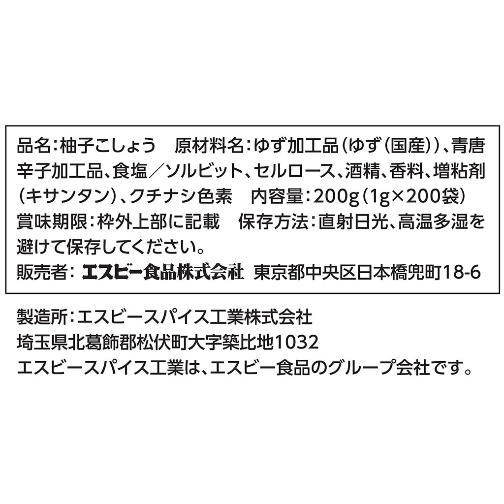 豊國工業 飛沫ガードアクリルパネル 片面用増連 H600×W1500mm HG-CAK1506-B ブラック　送料無料　　代引き不可　送料無料 メーカー直送 期日指定・ギフト包装・ - 2