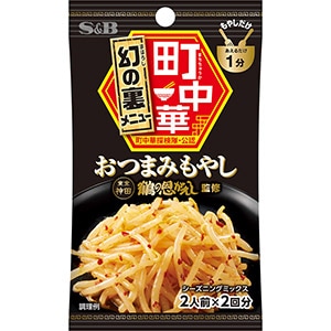 町中華シーズニング　おつまみもやし17g