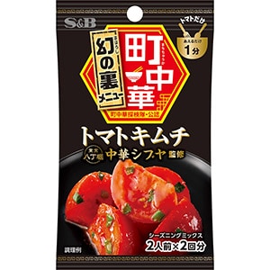 町中華シーズニング　トマトキムチ16g