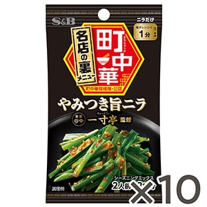 町中華シーズニング やみつき旨ニラ 17.6g ×10個
