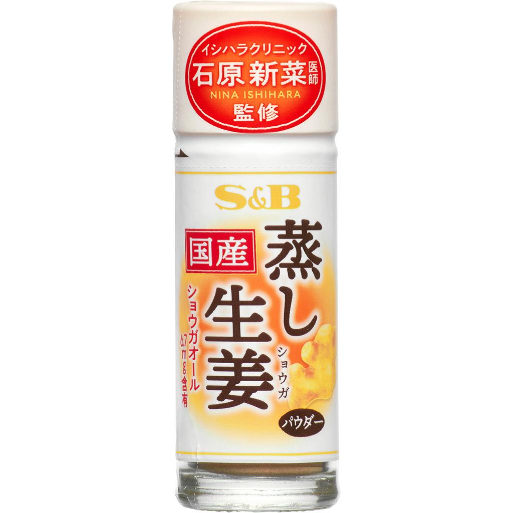国産蒸し生姜パウダー4.5ｇ(数量 1個): 健康食品｜エスビー食品公式通販 お届けサイト