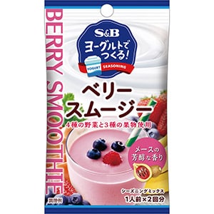 ヨーグルトでつくる！ベリースムージー14g