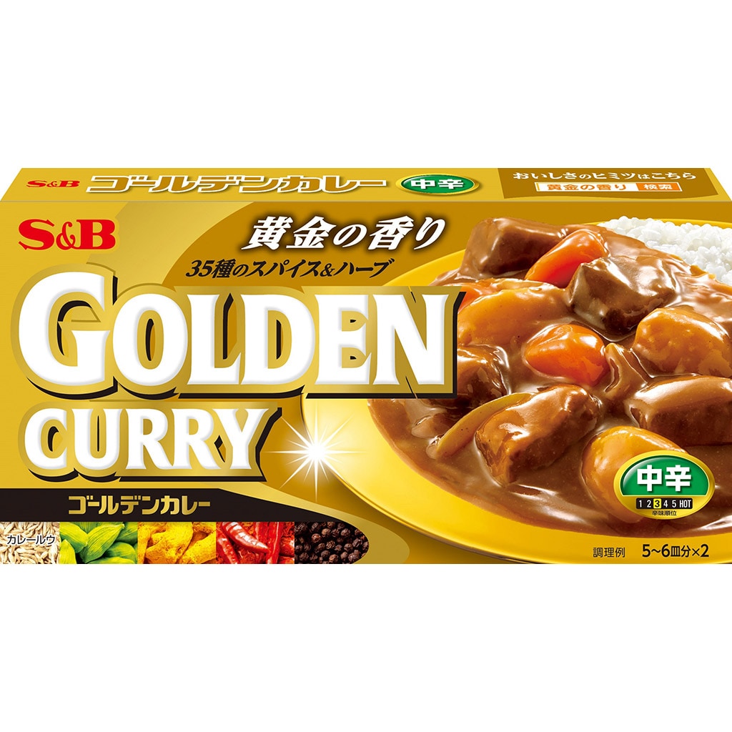 ゴールデンカレー１９８ｇ　中辛:　カレー｜エスビー食品公式通販　お届けサイト