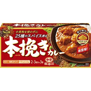 本挽きカレー　中辛97.5ｇ