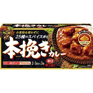 本挽きカレー　辛口97.5g