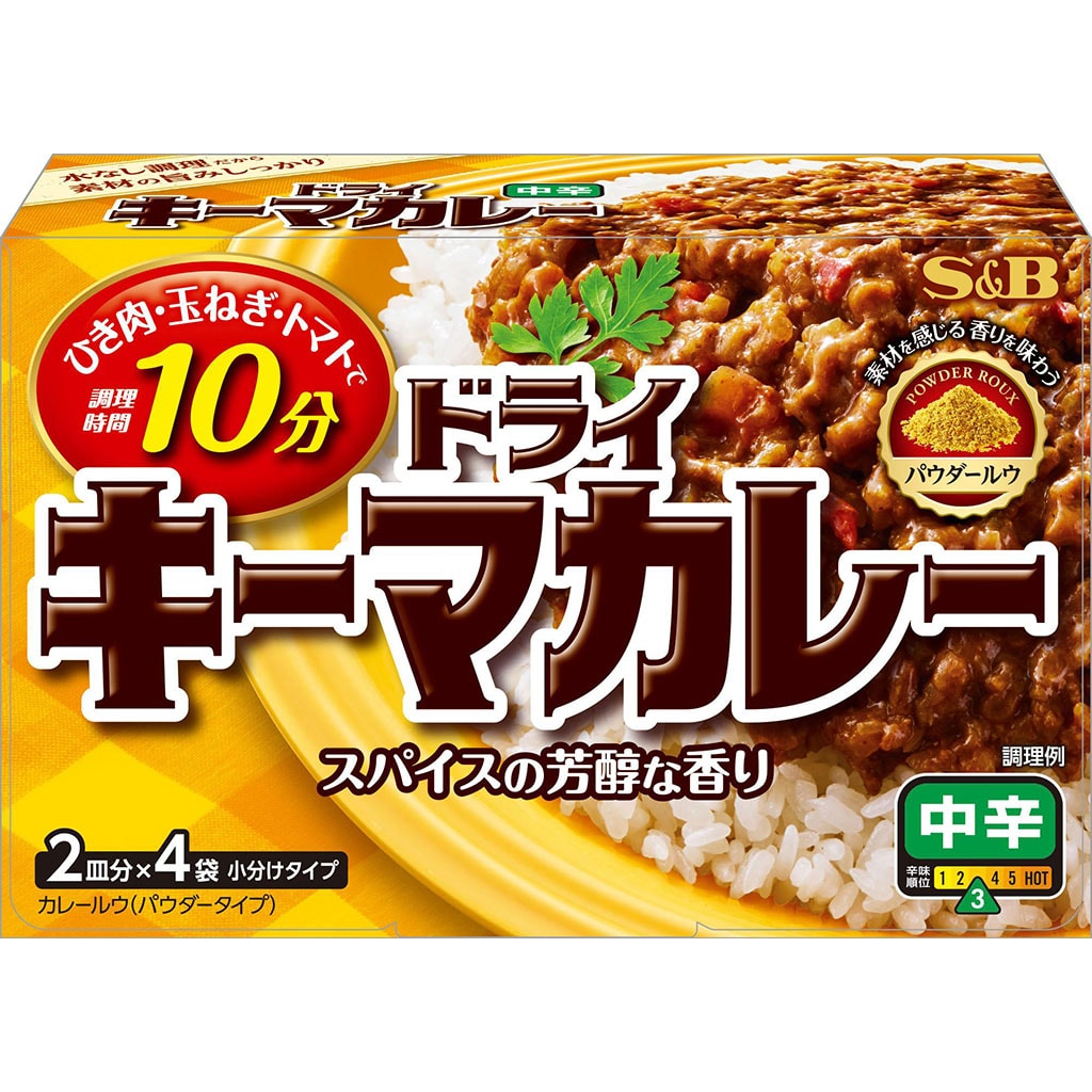 ドライキーマカレー 中辛94g カレー エスビー食品公式通販 お届けサイト