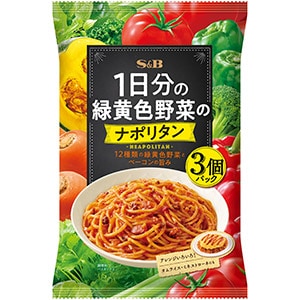 １日分の緑黄色野菜のナポリタン　３個パック360g