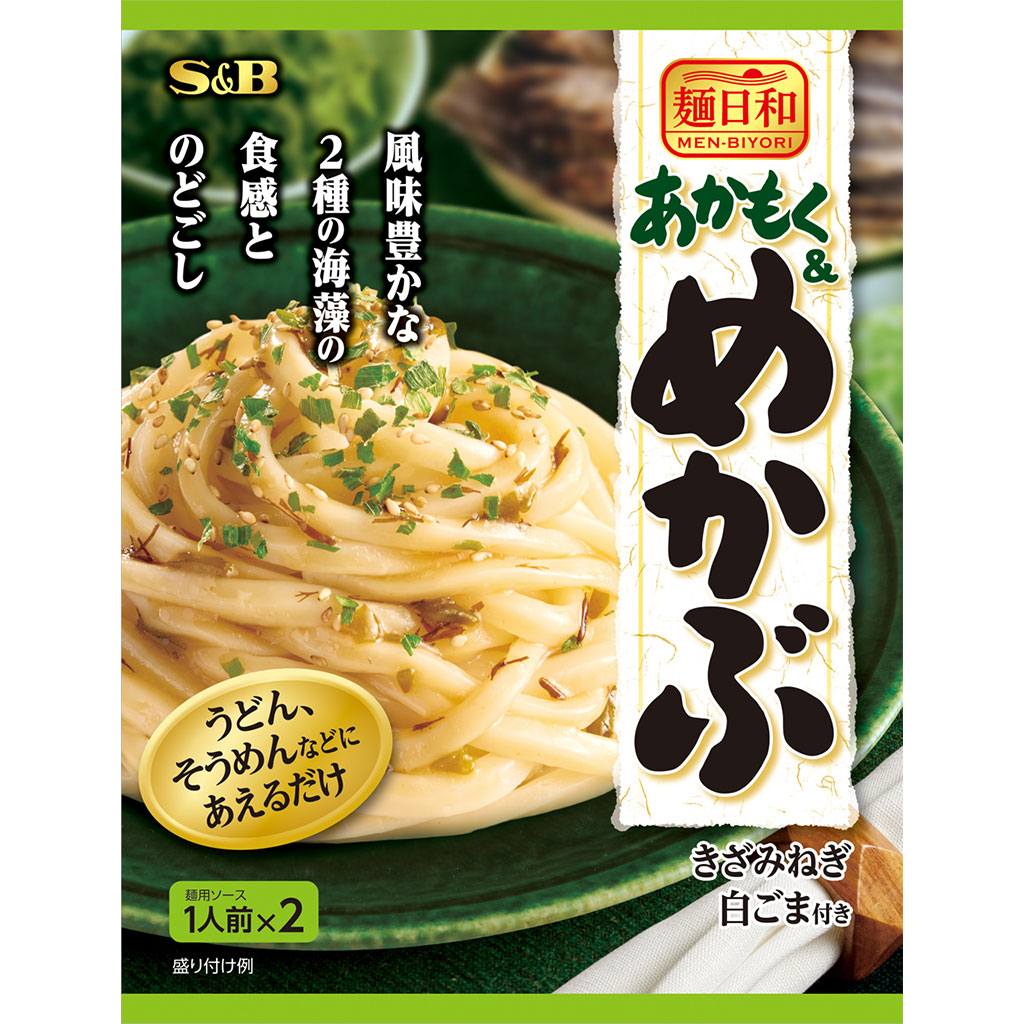 麺日和 あかもく めかぶ54 4g 和風メニュー エスビー食品公式通販 お届けサイト 麺日和 あかもく めかぶ54 4g 和風メニュー エスビー食品公式通販 お届けサイト