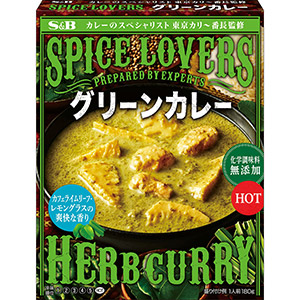 ＳＰＩＣＥ ＬＯＶＥＲＳ　グリーンカレー　ＨＯＴ180g