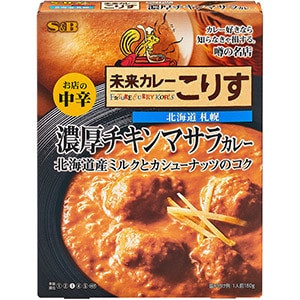 噂の名店 濃厚チキンマサラカレー お店の中辛180g カレー エスビー食品公式通販 お届けサイト