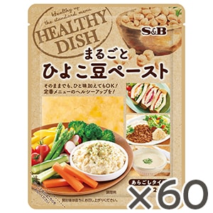 まるごとひよこ豆ペースト２００Ｇ×６０個（1ケース）
